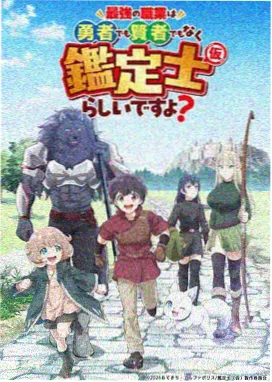 鬼灭之刃大图漫画图片