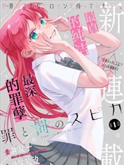 进击的巨人漫画图片大全大图
