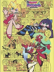 链锯人漫画图片大全大图